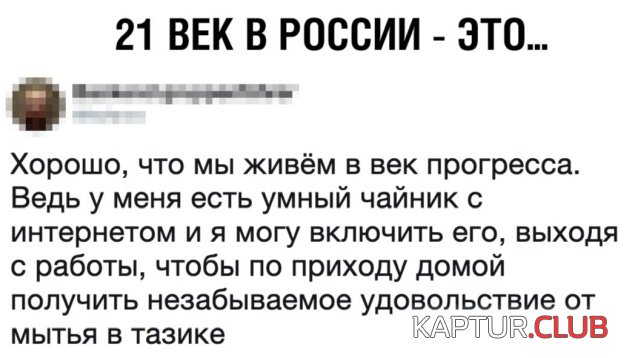 podb_vecher_09.jpg | Рено Каптур Клуб Россия | Форум KAPTUR.SU