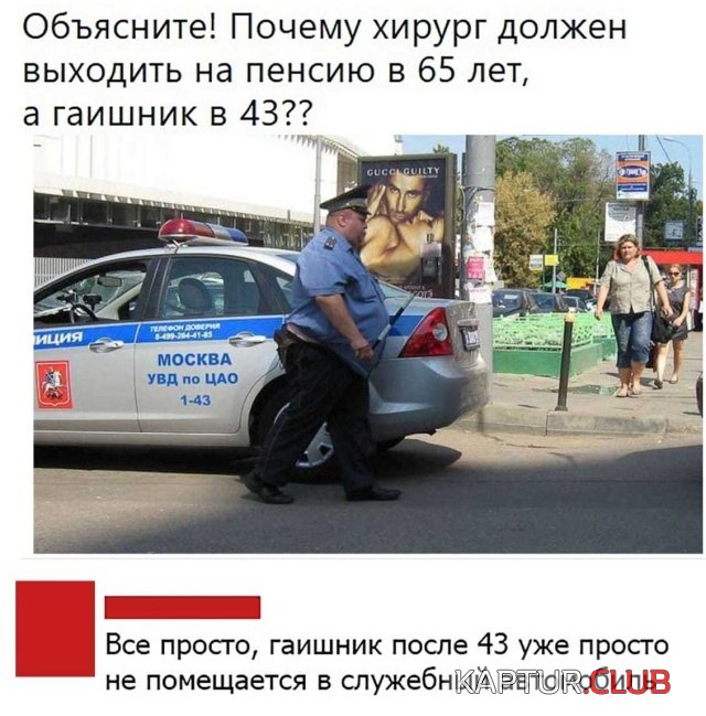 podb_vecher_17.jpg | Рено Каптур Клуб Россия | Форум KAPTUR.SU