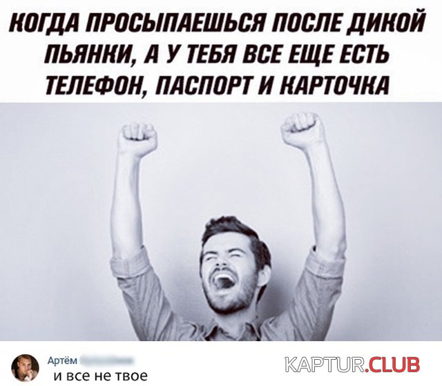 podb_vecher_20.jpg | Рено Каптур Клуб Россия | Форум KAPTUR.SU