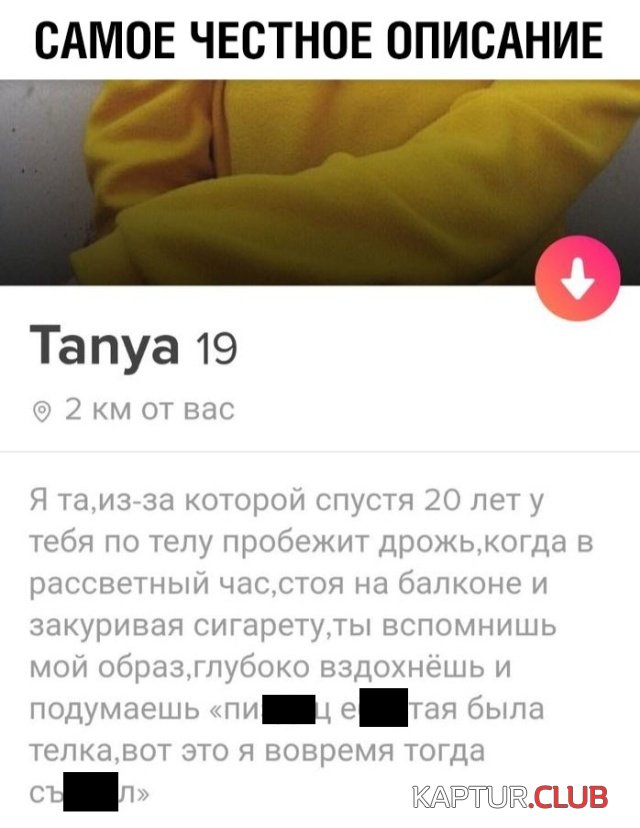 podb_vecher_23.jpg | Рено Каптур Клуб Россия | Форум KAPTUR.SU