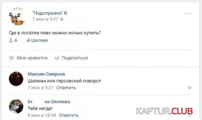 podborka_dliya_jenatih_04.jpg | Рено Каптур Клуб Россия | Форум KAPTUR.SU