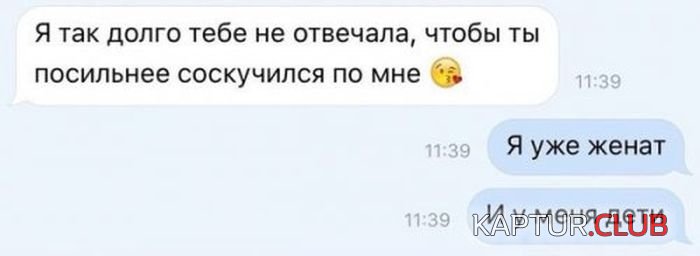 podborka_dliya_jenatih_10.jpg | Рено Каптур Клуб Россия | Форум KAPTUR.SU