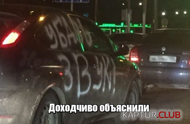podborka_dnevnaya_01.jpg | Рено Каптур Клуб Россия | Форум KAPTUR.SU