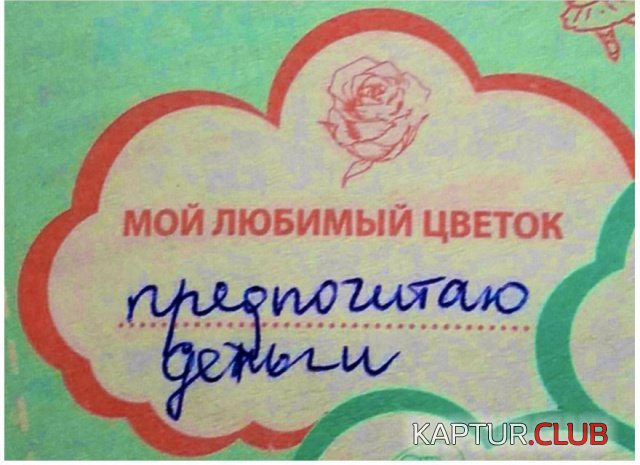 podborka_dnevnaya_08.jpg | Рено Каптур Клуб Россия | Форум KAPTUR.SU