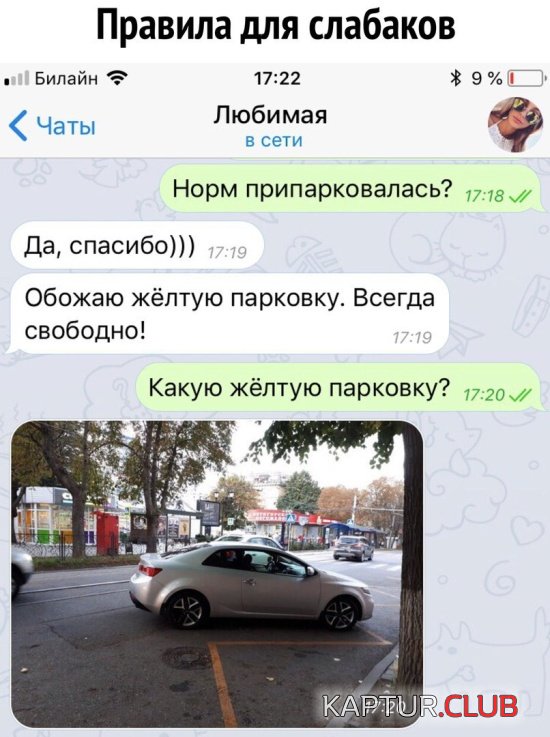 podborka_dnevnaya_09.jpg | Рено Каптур Клуб Россия | Форум KAPTUR.SU