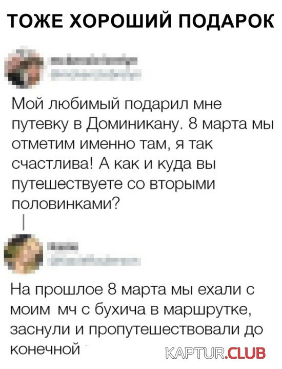 podborka_dnevnaya_10.jpg | Рено Каптур Клуб Россия | Форум KAPTUR.SU