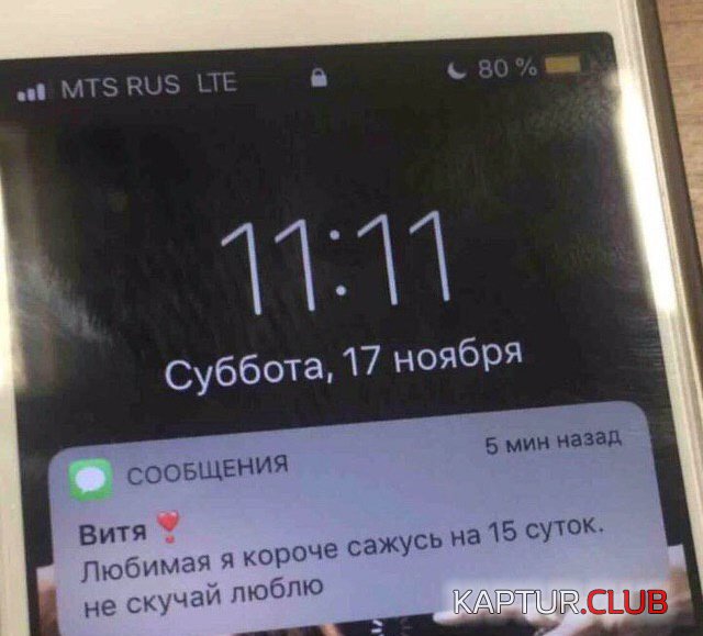 podborka_dnevnaya_10.jpg | Рено Каптур Клуб Россия | Форум KAPTUR.SU