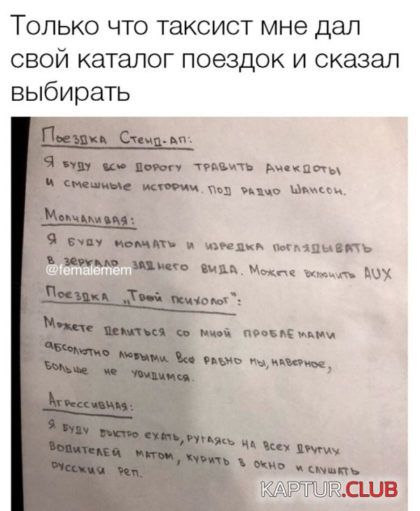 podborka_dnevnaya_13.jpg | Рено Каптур Клуб Россия | Форум KAPTUR.SU