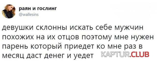 podborka_dnevnaya_18.jpg | Рено Каптур Клуб Россия | Форум KAPTUR.SU