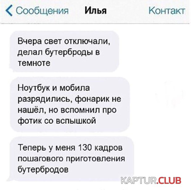 podborka_dnevnaya_19.jpg | Рено Каптур Клуб Россия | Форум KAPTUR.SU