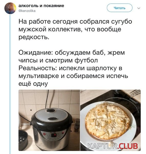 podborka_dnevnaya_21.jpg | Рено Каптур Клуб Россия | Форум KAPTUR.SU