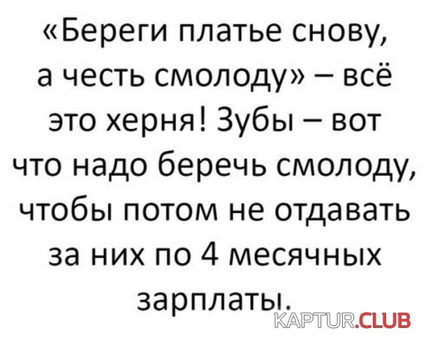 podborka_dnevnaya_21.jpg | Рено Каптур Клуб Россия | Форум KAPTUR.SU