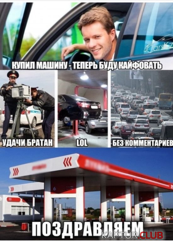 podborka_dnevnaya_22.jpg | Рено Каптур Клуб Россия | Форум KAPTUR.SU