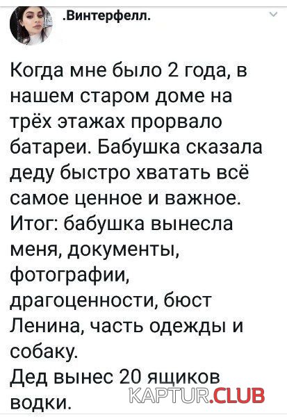 podborka_dnevnaya_24.jpg | Рено Каптур Клуб Россия | Форум KAPTUR.SU