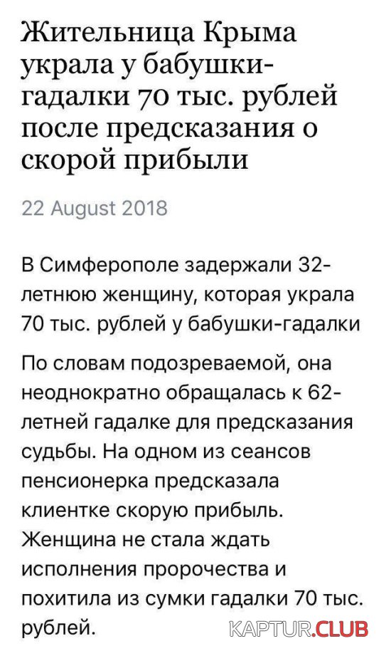podborka_dnevnaya_25.jpg | Рено Каптур Клуб Россия | Форум KAPTUR.SU