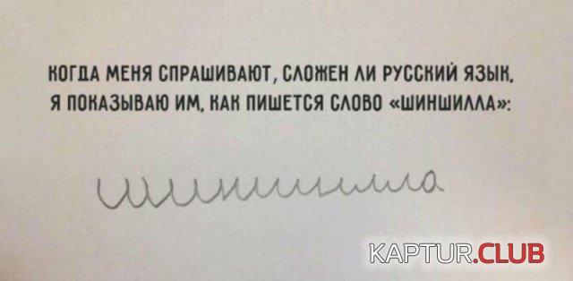 podborka_jumora_08.jpg | Рено Каптур Клуб Россия | Форум KAPTUR.SU