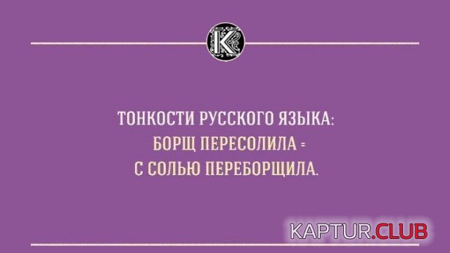 podborka_jumora_09.jpg | Рено Каптур Клуб Россия | Форум KAPTUR.SU