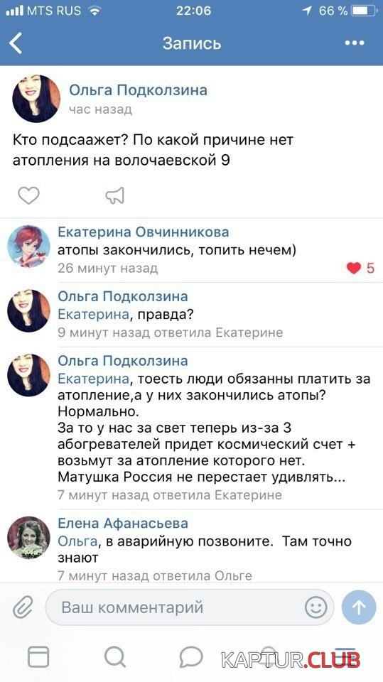 podborka_vecher_05.jpg | Рено Каптур Клуб Россия | Форум KAPTUR.SU