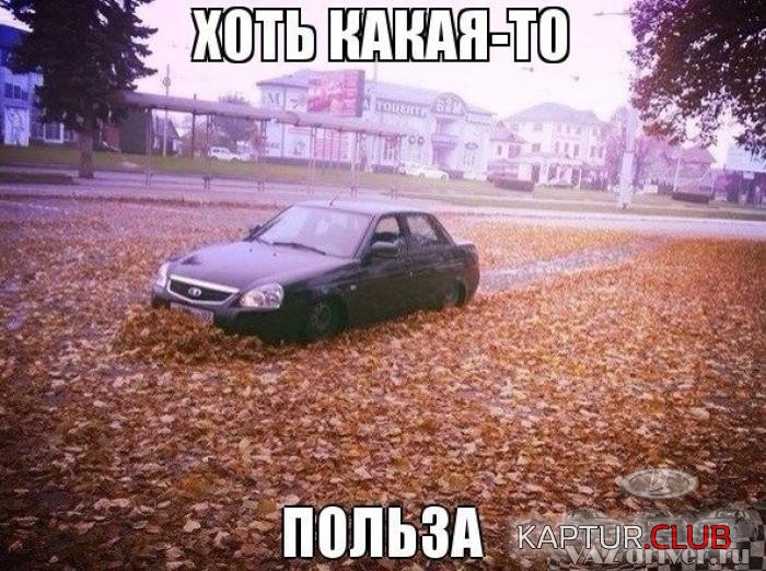 podborka_vecher_08.jpg | Рено Каптур Клуб Россия | Форум KAPTUR.SU