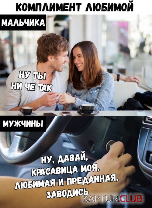 podborka_vecher_14.jpg | Рено Каптур Клуб Россия | Форум KAPTUR.SU