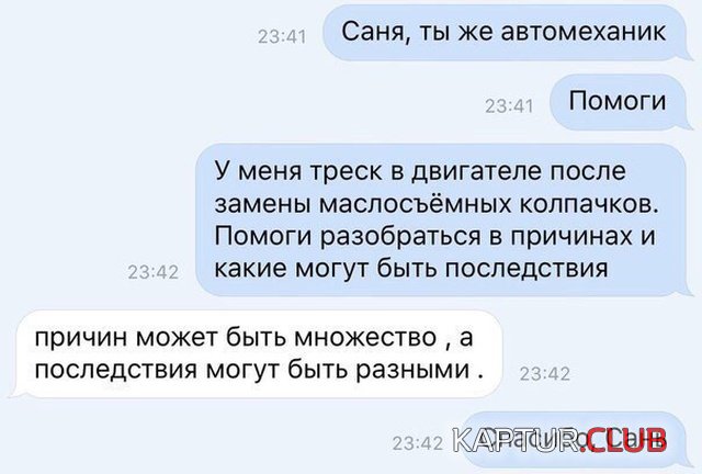 podborka_vecher_15.jpg | Рено Каптур Клуб Россия | Форум KAPTUR.SU