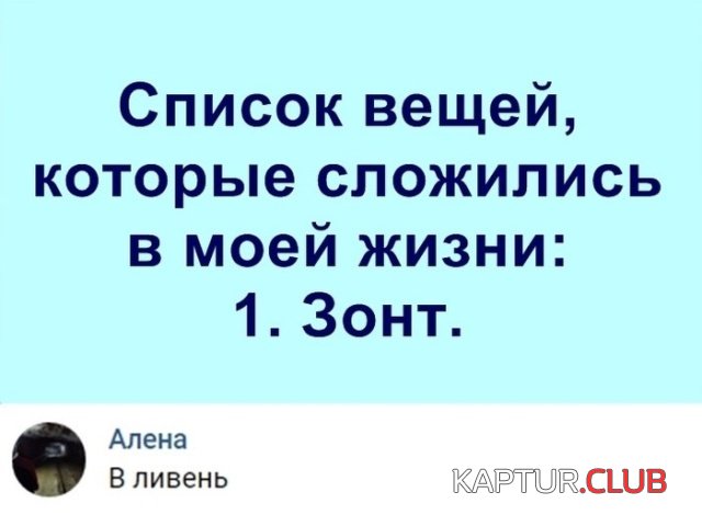 podborka_vecher_19.jpg | Рено Каптур Клуб Россия | Форум KAPTUR.SU
