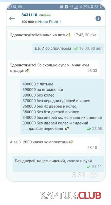 podborka_vecher_20.jpg | Рено Каптур Клуб Россия | Форум KAPTUR.SU