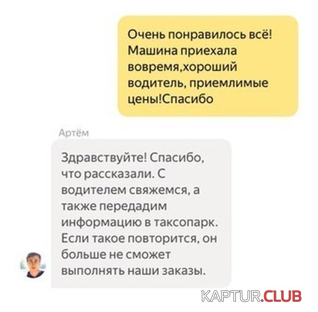 podborka_vecher_23.jpg | Рено Каптур Клуб Россия | Форум KAPTUR.SU