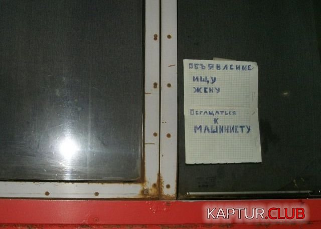 poezd_10.jpg | Рено Каптур Клуб Россия | Форум KAPTUR.SU