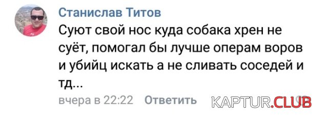 police_02.jpg | Рено Каптур Клуб Россия | Форум KAPTUR.SU