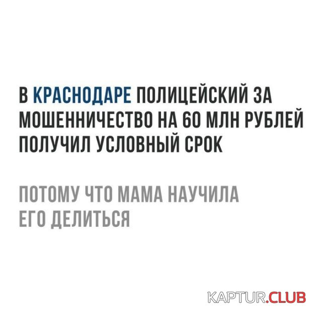police_22.jpg | Рено Каптур Клуб Россия | Форум KAPTUR.SU
