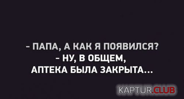 poshliy_yumor_02.jpg | Рено Каптур Клуб Россия | Форум KAPTUR.SU
