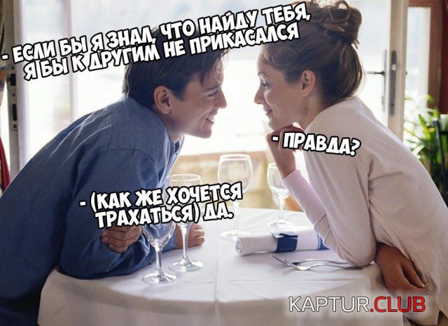 poshliy_yumor_08.jpg | Рено Каптур Клуб Россия | Форум KAPTUR.SU