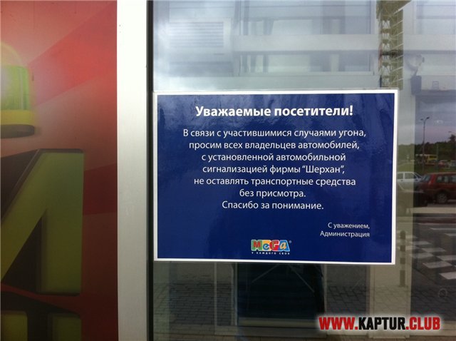 post-9757-1347125673.jpg | Рено Каптур Клуб Россия | Форум KAPTUR.SU
