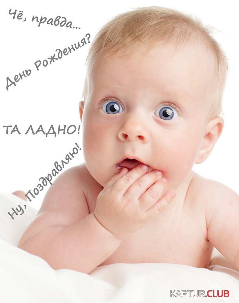 Поздравляю.jpg | Рено Каптур Клуб Россия | Форум KAPTUR.SU