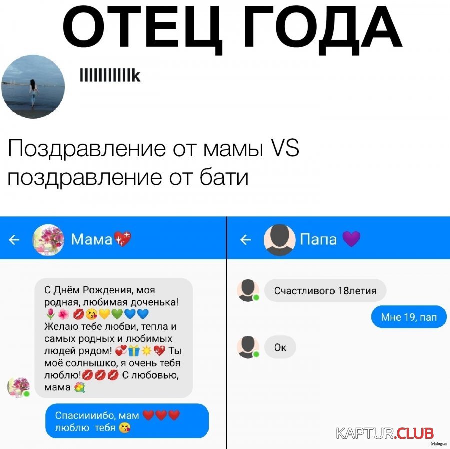 pravila_papi_02.jpg | Рено Каптур Клуб Россия | Форум KAPTUR.SU