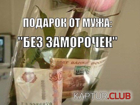 PrgmNcKB9P0.jpg | Рено Каптур Клуб Россия | Форум KAPTUR.SU
