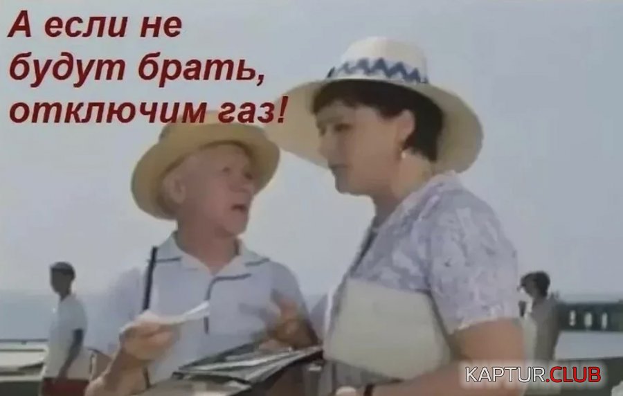 прикол....jpg | Рено Каптур Клуб Россия | Форум KAPTUR.SU