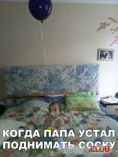 prikol-kartinki17.jpg | Рено Каптур Клуб Россия | Форум KAPTUR.SU