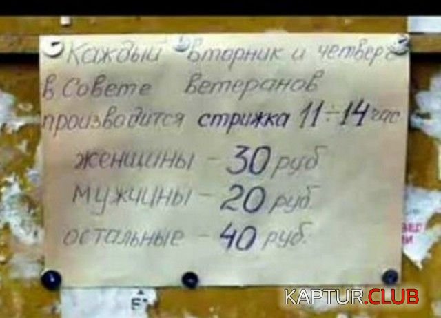 prikoli_02.jpg | Рено Каптур Клуб Россия | Форум KAPTUR.SU