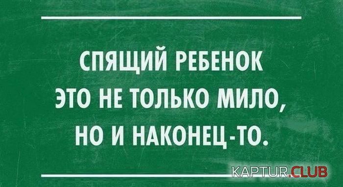 prikoli_08.jpg | Рено Каптур Клуб Россия | Форум KAPTUR.SU