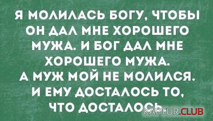 prikoli_13.jpg | Рено Каптур Клуб Россия | Форум KAPTUR.SU