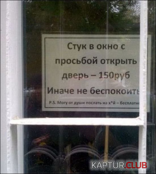 prikoli_16.jpg | Рено Каптур Клуб Россия | Форум KAPTUR.SU