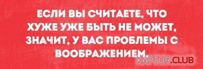 prikoli_16.jpg | Рено Каптур Клуб Россия | Форум KAPTUR.SU
