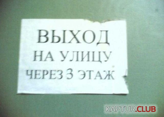prikoli_17.jpg | Рено Каптур Клуб Россия | Форум KAPTUR.SU