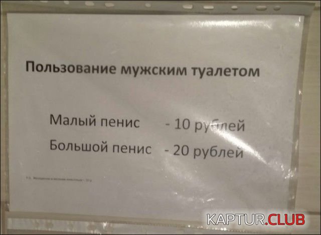 prikoli_25.jpg | Рено Каптур Клуб Россия | Форум KAPTUR.SU
