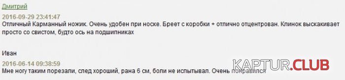 prikoli_iz_soc_setey_03.jpg | Рено Каптур Клуб Россия | Форум KAPTUR.SU