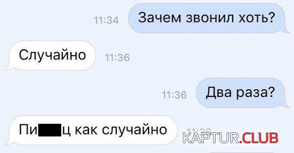 prikoli_iz_soc_setey_08.jpg | Рено Каптур Клуб Россия | Форум KAPTUR.SU