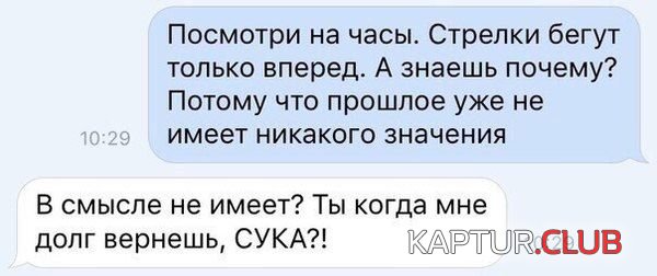 prikoli_iz_soc_setey_09.jpg | Рено Каптур Клуб Россия | Форум KAPTUR.SU