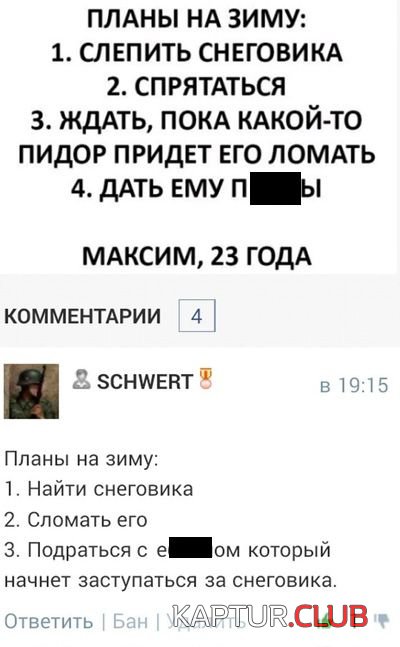 prikoli_iz_soc_setey_20.jpg | Рено Каптур Клуб Россия | Форум KAPTUR.SU
